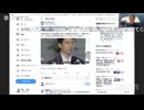 原口一博 2024-08-28 #裏金キングと裏金マンおんぶお化け　「何故、岸田首相は突然、不出馬に追い込まれたか？」そこにチラつく影とは？