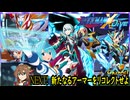 【陰陽】ロックマンX DIVE プレイしてみた　part97