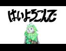 ブッシュレンジャーはいよろこんで