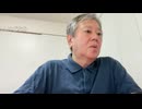 原口一博 2024-08-28 及川幸久さんと語る。世界で広がる検閲と言論統制。自由のために立ちあがろう！
