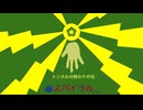 スパイラル_ - トンネルの終わりの光
