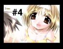 【パンドラの夢】１週間がループしている件【#4】