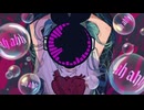 【カバー】DECO*27 - サッドガール・セックス feat. 鏡音リン