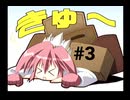 【モエかん】絶海の孤島で所長になりました【#3】