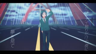 【Fate/MMD】Pale【ウェイバー・ベルベット】