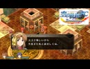 #92 英雄伝説 空の軌跡FC Evolutionをやるだけ