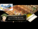 #90 英雄伝説 空の軌跡FC Evolutionをやるだけ