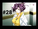 【君が望む永遠】女の子からの告白をなんとなく受けてしまいました #28【~Rumbling hearts~】