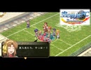 #91 英雄伝説 空の軌跡FC Evolutionをやるだけ