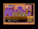 【実況】新約 聖剣伝説を本気で遊んでみた。part25【マオー】