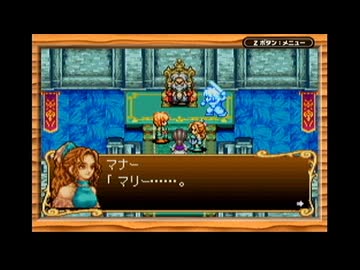 【実況】新約 聖剣伝説を本気で遊んでみた。part26【マオー】