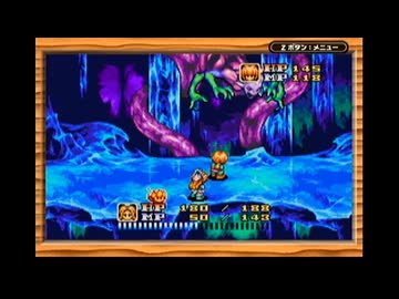 【実況】新約 聖剣伝説を本気で遊んでみた。part27【マオー】