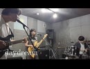 薄氷(usurai) - daydream（Studio Edit）