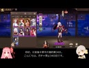 【ガチャ禁止陰陽師34日目】契霊の境鎮墓獣 手動39秒