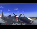 VRChatで空を飛ぼう