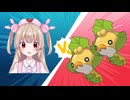 【ポケモンBW】クルミルに手持ちを半壊させられる名取さな【名取さな／切り抜き】