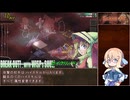 【インザナ】＃33 使用した武器は次のSceneから使用禁止【voicepeak実況】