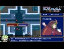 #4【全員加入生存RTA】ファイアーエムブレム 紋章の謎 第２部 2:25:41【ずんだもん解説】