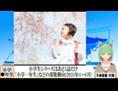 【動画News】小学生シリーズはあと1誌だけ…「小学一年生」などの部数動向(2024年4～6月)(2024/09/01)