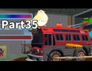 たのしい走り屋生活！チョロQHG4【実況】Part35