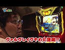 どうにか貧乏家族 第二百二十五話　お母さん家を買う時って勢いが大事ですよね