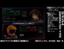 [SD ガンダム G_GENERATION-F]-Part.93-4-見せてもらおうか生主の放送力とやらを！！[PS]