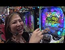 海賊王船長タック season.12 第4回（スマスロからくりサーカス）