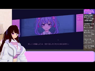 【反転】本物の彼女？ストーカー？もしくは国家権力なInverted Angel　Part５【天使】