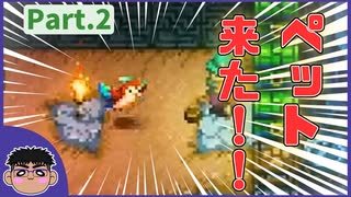 Part.2 【Core Keeper】正式リリースしました！今日もまったり探検！！