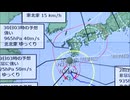 台風10号　農家で対策続く　鹿児島県に台風の特別警報発表のおそれ