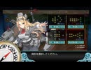 【艦これ 2024夏】E2.メルセルケビール海戦 （乙作戦） - ギミック（QマスでS勝利）【Operation Menace】