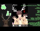 【APヘタリアMMD】ぬん