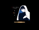 【APH】北米兄弟がプレイする『ツクモノガタリ～てんきゅう編～』後編