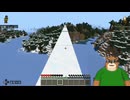 第２回　【マイクラ初心クマがサバイバル】森乃いぺ熊の放浪生活【 (「・ω・)「がおー】