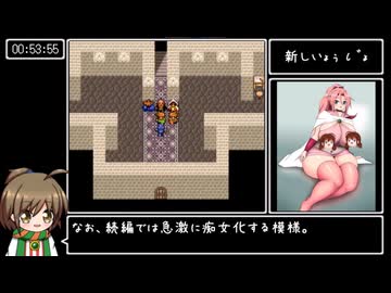 SFC版FF4 エッチなほん入手RTA 2:06:28 part3/5