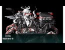 【艦これ】2024夏イベント『新MO作戦』E4-3甲