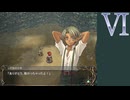 【プレイ動画】翼の民を求めてPart6【イースVI-ナピシュテムの匣-】