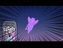 【※一応音量注意】メルヘル小惑星にもバランボンが来るわよ！【地獄絵図】