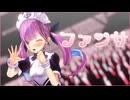 【MMD】ファンサ【湊あくあ/ホロライブ】