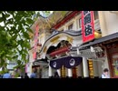 Kabukiza scenery. リーウェイジャパン株式会社