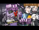 【VOICEROID実況】紲星あかり VS 中伝 feat.皿