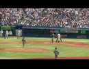 尾瀬 雄大と山縣秀を打ち取る慶大 外丸東眞（3年・前橋育英）（2024年6月1日 早稲田大 対 慶應大）