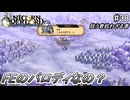 （ネタバレあり）ゼノイラで楽しむユニコーンオーバーロード#38