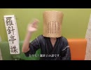 【噺てみた】#コンパス落語「友人から寄席られたお題」【#コンパス】