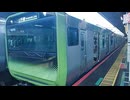 ニャローテトレイン（JR山手線外回り 池袋・上野方面行き） 新宿発車とラッピング