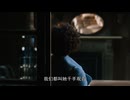 「繁花」ドラマ（第5話）抜粋（35:22）：至真園の李李が堂々と登場