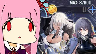【また爆死】2回連続で爆死する訳ないだろ～ｗ【建造/アズレン/ボイロ実況】
