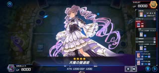 【マスターデュエル】クシャトリラを滅ぼすヴァルモニカ。