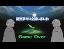開始早々終わった冒険【世界樹の迷宮Ⅱ】【COEIROINK実況】Part2