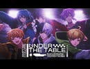 【MV】UNDER THE TABLE／AMPTAKxCOLORS【アンプタック】